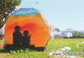 营区门口画着图案的礁石。许少迪摄